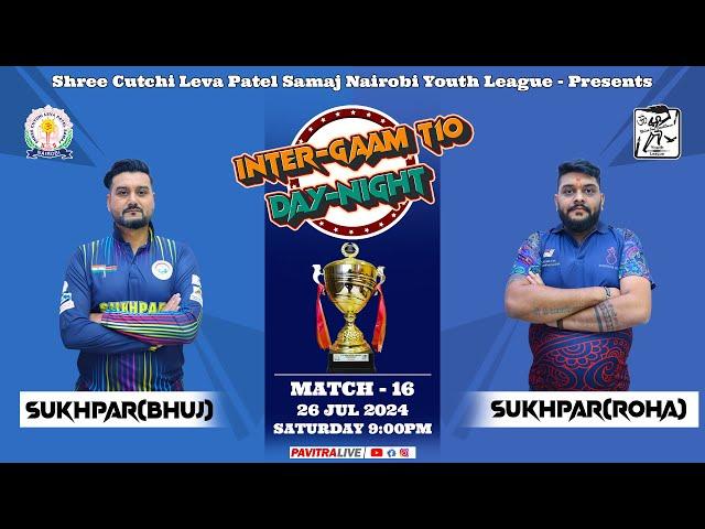 LIVE CRICKET : GAME 16 - SUKHPAR(BHUJ) V/S SUKHPAR(ROHA) || INTER-GAAM T10 SCLPS NAIROBI-KENYA