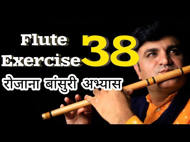 Flute Exercise 38 | Bansuri Alankara | Flute tutorial | Beginners flute lessons | Nil Flutes