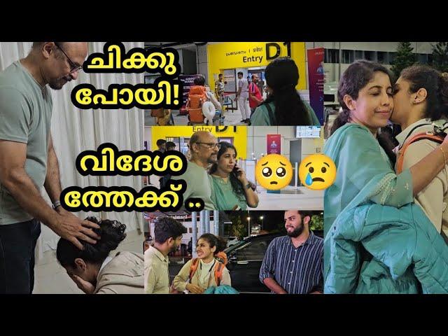  ഹൃദയം നുറുങ്ങുന്ന ആ വേദന എന്താണെന്ന് മനസ്സിലാക്കിയത് ഇപ്പോഴാണ്| Healthy snack recipe | breakfast