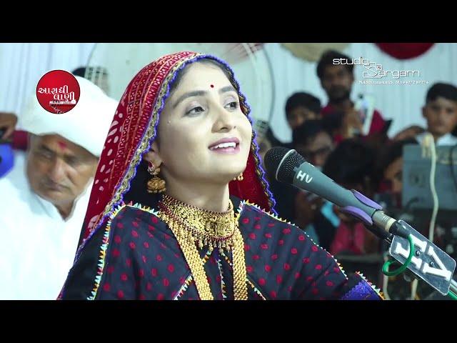 Geeta Ben Rabari | Dayro | Kutch #geetabenrabari #geetarabari #PART - 01