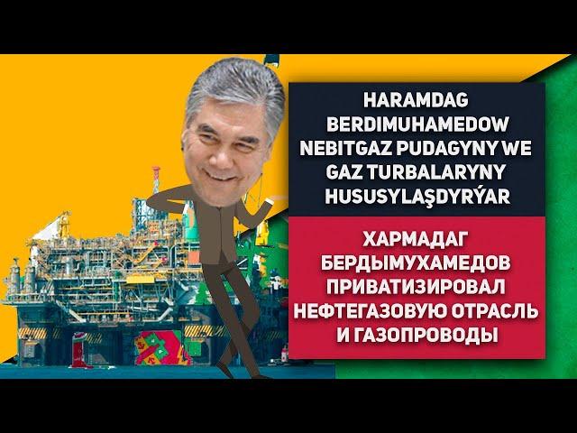 Turkmenistan Harmadag Berdimuhamedow Nebitgaz Pudagyny We Gaz Turbalaryny Hususylaşdyrýar