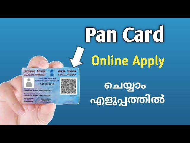 Pan Card apply Online Malayalam | How to apply for a new pan card online |