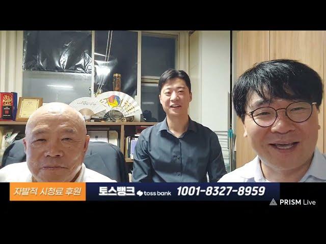 특집방송)소나무님 소운님 초심님 (박현광기자 먹방전격출연)