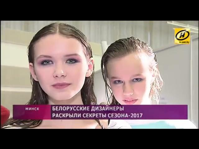 Дети ОО "БелАПДИиМИ" примут участие в  неделе моды