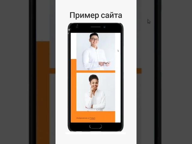 Сделаю   сайт для бизнеса   / Пример сайта  / лендинг под ключ