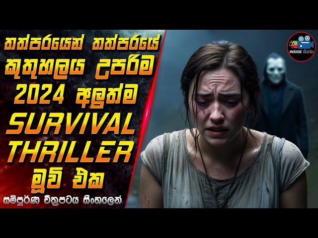 තත්පරයෙන් තත්පරයේ කුතුහලය උපරිම 2024 අලුත්ම Survival Thriller මූවි එක Movie Sinhala | Inside Cinema