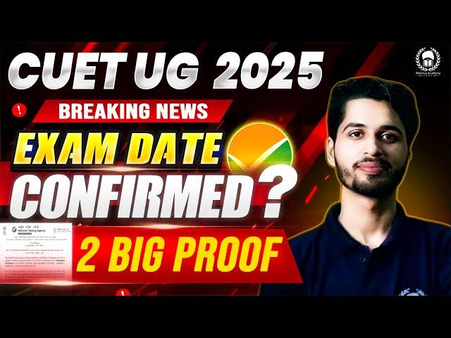 CUET UG 2025 EXAM DATE CONFIRMED  2 BIG PROOF 