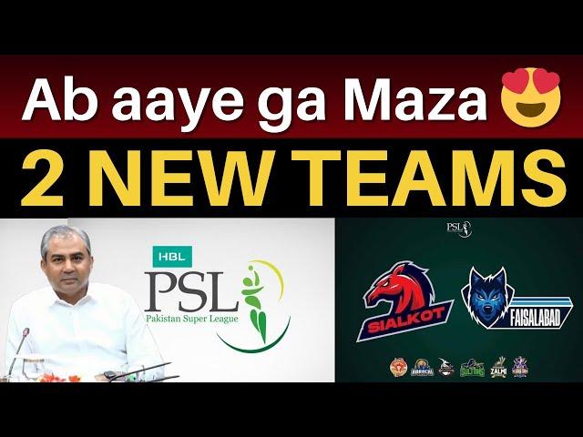 2 New Teams added in PSL  | Re-bidding of Existing teams | PSL 2025 Draft Updates | PSL 10 Schedule