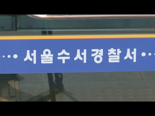 '마지막 판자촌' 강남 구룡마을 망루집회 6명 연행 / 연합뉴스TV (YonhapnewsTV)