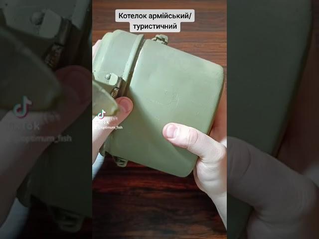 Котелок армейский СССР