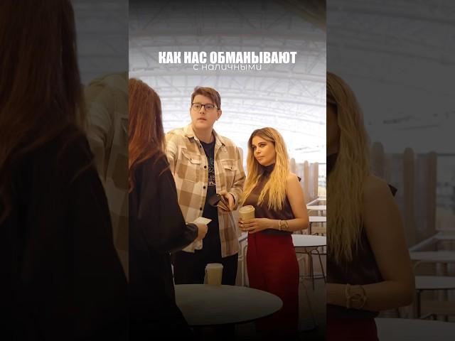 ОБМАН  #рилс #юридическиесоветы #шортс #защитавсуде #юрист #обман #деньги #право #права