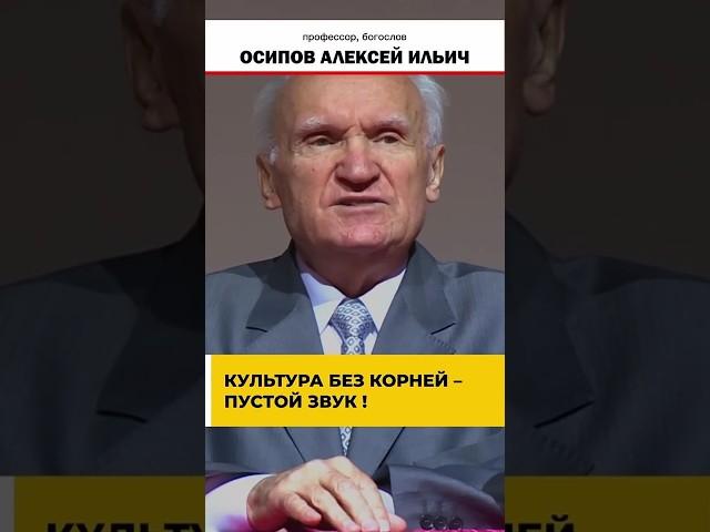 Вся правда о православной культуре!
