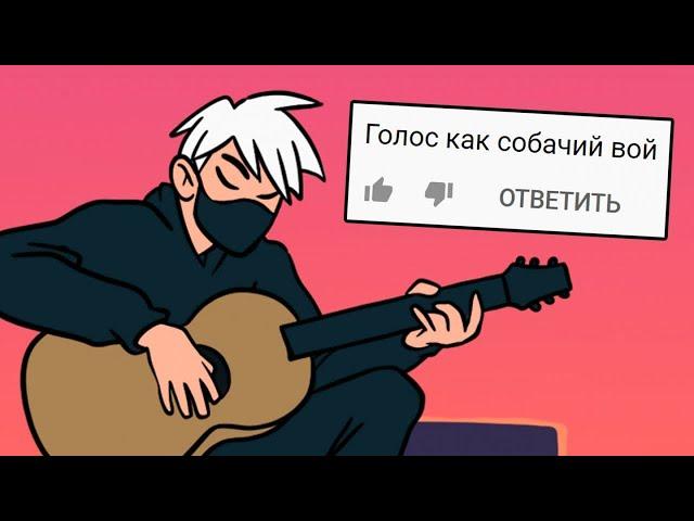 Руслан Утюг - песня из негативных комментариев (Official video)