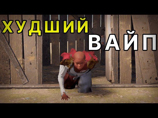 САМЫЙ ХУДШИЙ ВАЙП В РАСТ / RUST | IMMORTAL RUST 211 DEVBLOG