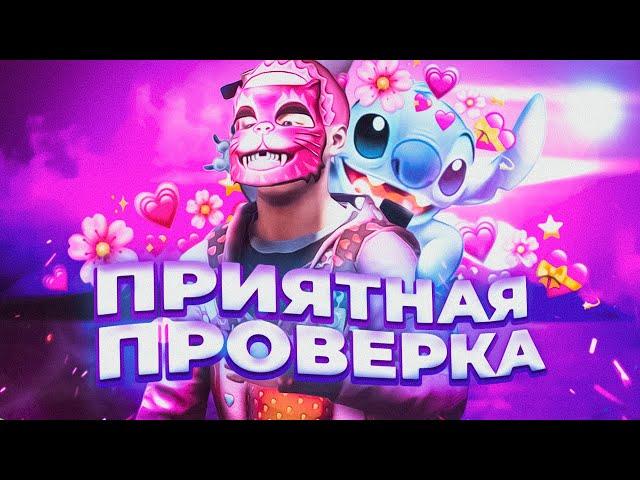 Приятная проверка. Проверка Читера Раст/Rust.