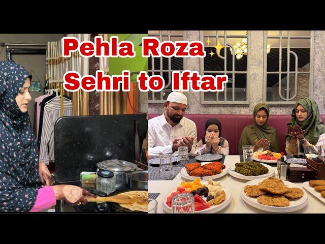 Pehla roza#meenazfam #ramadan #ramzanmubarak #roza#family #vlog #food #chicken#fyp#viralvideo