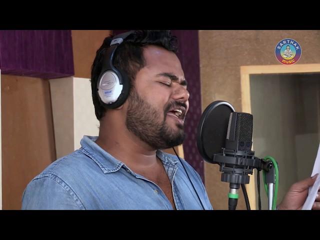 JIBANARA BAATARE - Studio Version || BAJRANGI || Sabisesh & Ashutosh | Sidharth TV