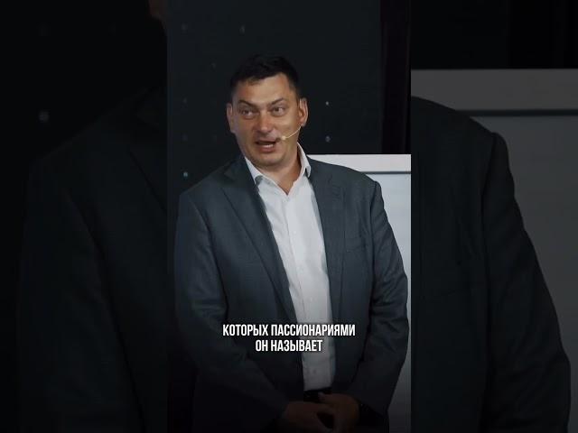 Люди, которые меняют этот мир #созидательноеобщество