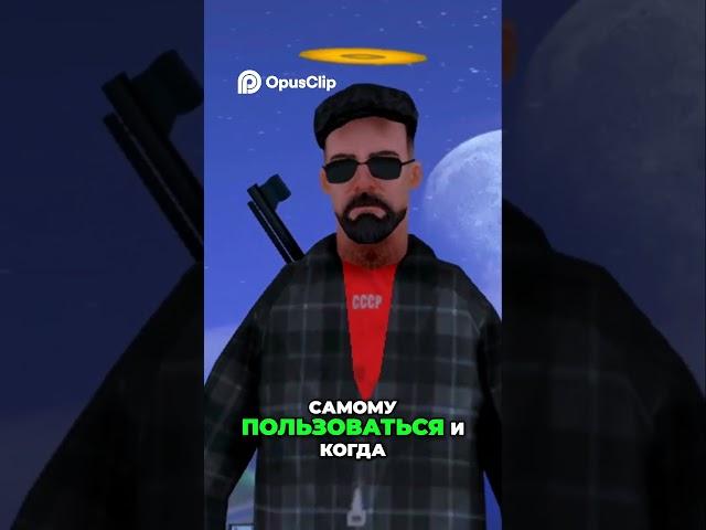 арендный бизнес в GTA  #arizona