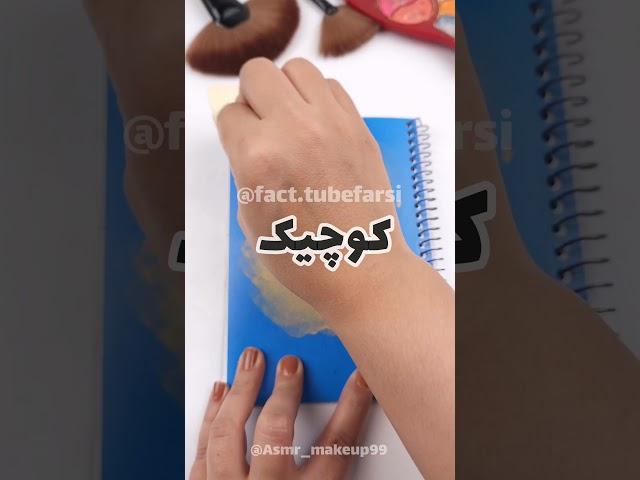 ۷ نکته ی جالب روانشناسی! #دانستنیها #فکت #اطلاعات_عمومی #shorts