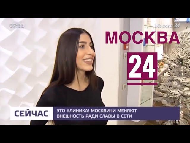 Moscow 24. Plastic surgery. Dr. Maxim Nesterenko.