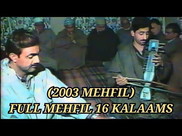 FULL MEHFIL GULZAR MIR 2003 16 KALAAMS OLD KASHMIRI SUFI MEHFIL