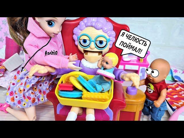 TOYS ARE NOT TOYS KATYA AND MAX Funny family FUNNY BARBIE dolls stories DARINELKA TV