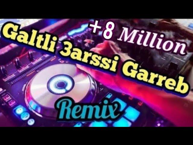 Amine MATLO - Cha3ra Wendir AVC  ( Jdid Rai 2022)  امين ماطلو _Remix Dj ilyes