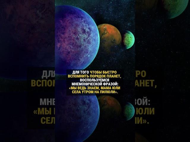 ГДЕ КАКАЯ ПЛАНЕТА #историяизжизни #редкие #история