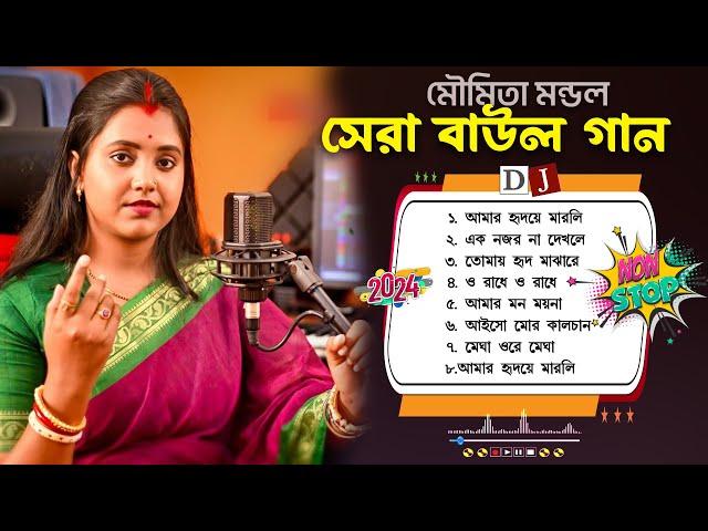 Top 8 Song | মৌমিতা মন্ডলের সেরা গান | Best Of Moumita Mondal Song | Moumita Mondal Non Stop 2024