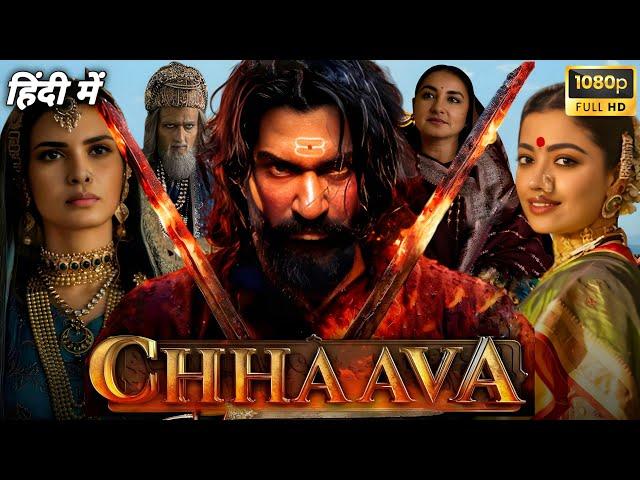 Chhaava Full Movie | Vicky K | Rashmika M | Akshaye K | Dinesh Vijan | Laxman U | Reviews and Facts