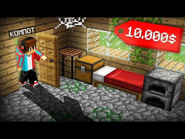 Я КУПИЛ ДОМ ИГРОКА КОТОРЫЙ ЗАБРОСИЛ МАЙНКРАФТ | Компот Minecraft