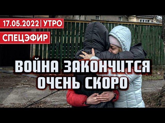Что разведка США прочитала по губам Путина на параде 9 мая? СПЕЦЭФИР  УКРАИНА | 17 мая
