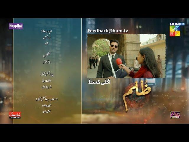 Zulm - Episode 11 Teaser - Faysal Qureshi & Sahar Hashmi - HUM TV