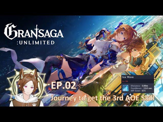  MUST get 3rd AOE in Gran Saga! LFG!【Kagi - Web3 Vtuber】