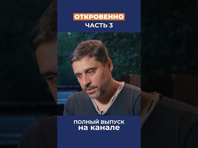 Увлекся производством и не следил за партнёром