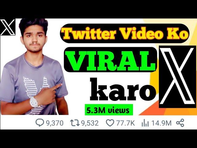 Twitter Video Ko Viral Kaise Kare | Video Viral Karo | Twitter Hashtags App | X per video ko Viral