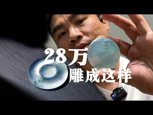 28万的石头，交给大师雕刻，能否翻一番！