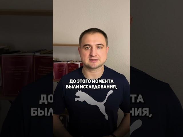 Кем доказано, что голодание работает? #трансформация