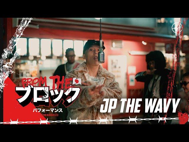 JP THE WAVY & JIGG - Okay | From The Block Performance (Tokyo) ️