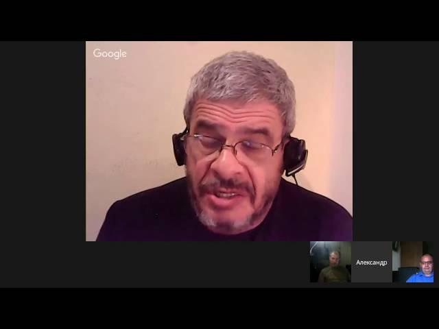 Александр Гершаник. Что такое “вебинар”?  27.05.16 - 20.00