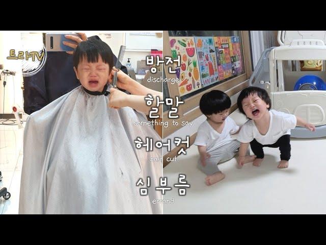 Watch 4 episodes of twins at once | 14month baby | Twins Live TV | traTV  | lovelyyoos