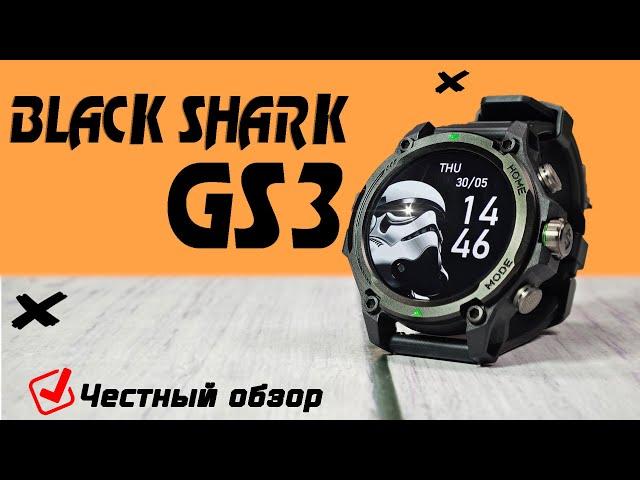 Xiaomi Black Shark GS3 | неубиваемые смарт часы с GPS  с замахом на AMAZFIT T-REX