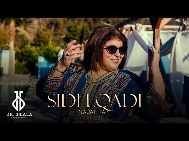 Najat Tazi - Sidi Lqadi  [Official Music Video] نجاة التازي سيدي القاضي