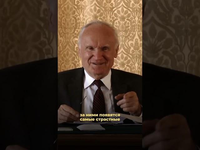 За бесстрастными мыслями на молитве придут страстные / А.И. Осипов