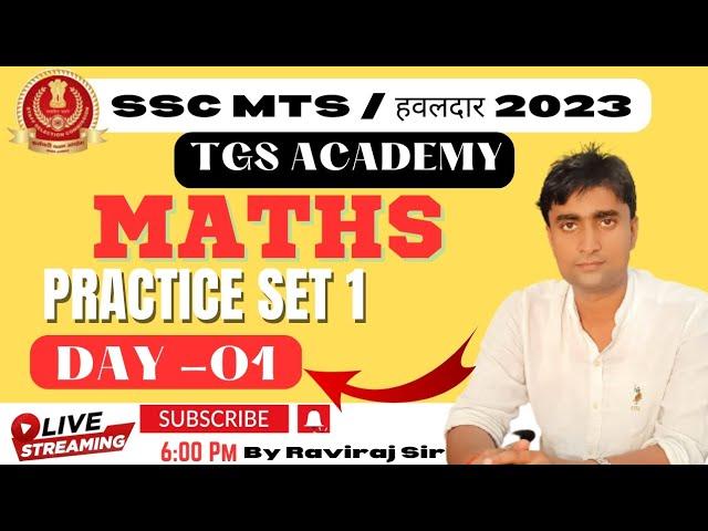 SSC MTS 2023 | SSC MTS Maths by Raviraj Sir | Practice set 1 #tgsacademy #ravirajsir