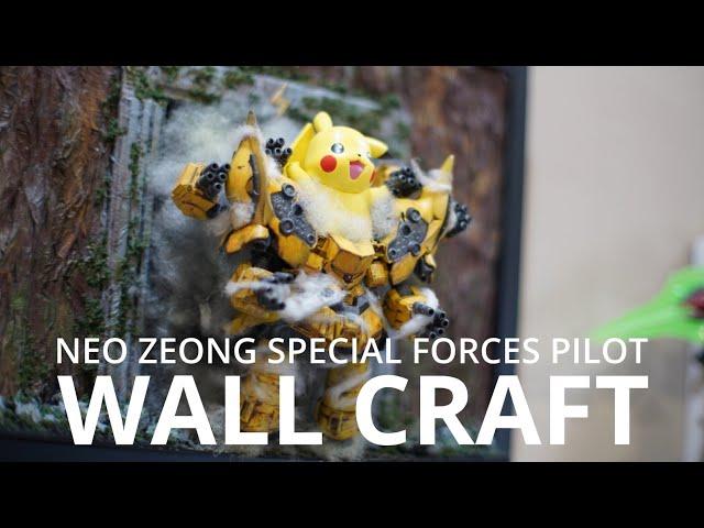 【The Unexpected Pilot】PikaZeong | Wallcraft Diorama