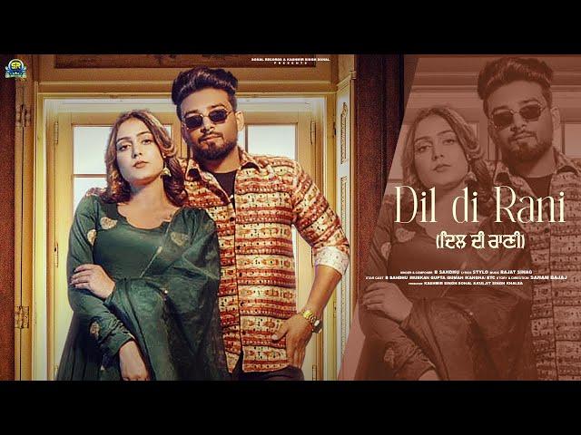 Dil Di Rani (Official Teaser)| B Sandhu | New Punjabi Song 2024 | Sohal Records| Latest Punjabi Song