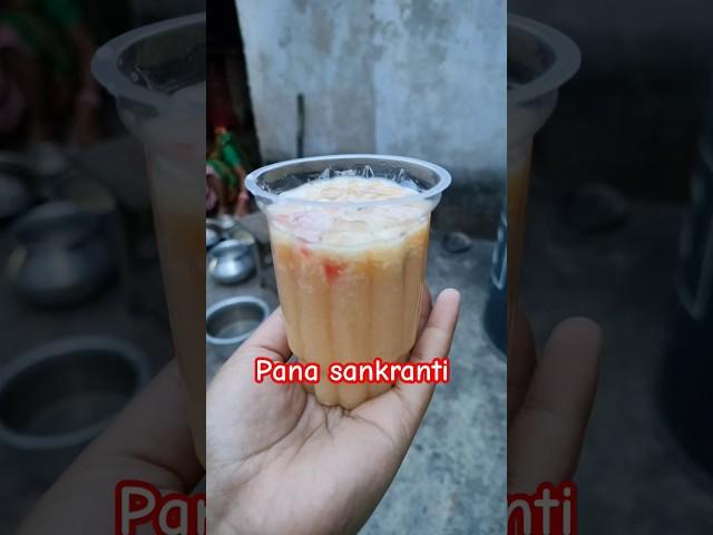 pana sankranti ##odisha #food #mini #cooking #like #shere #subscribe