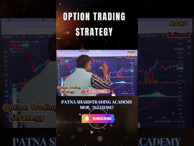 Option Trading Strategy | Option Trading live | Trader Pankaj Kumar